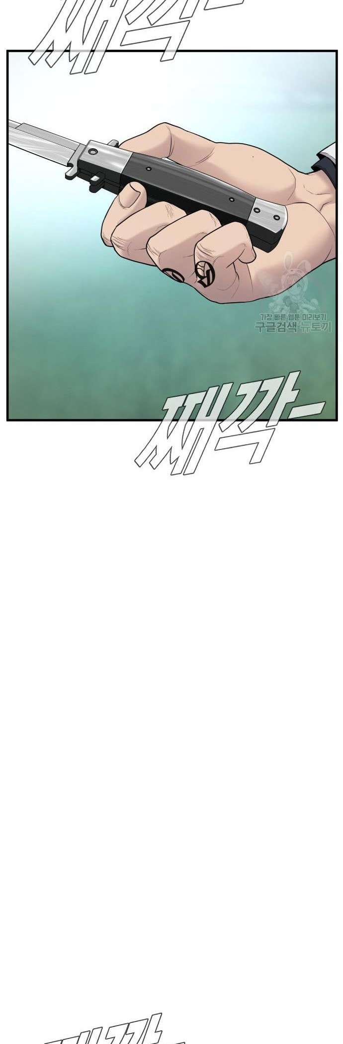 Halaman 209