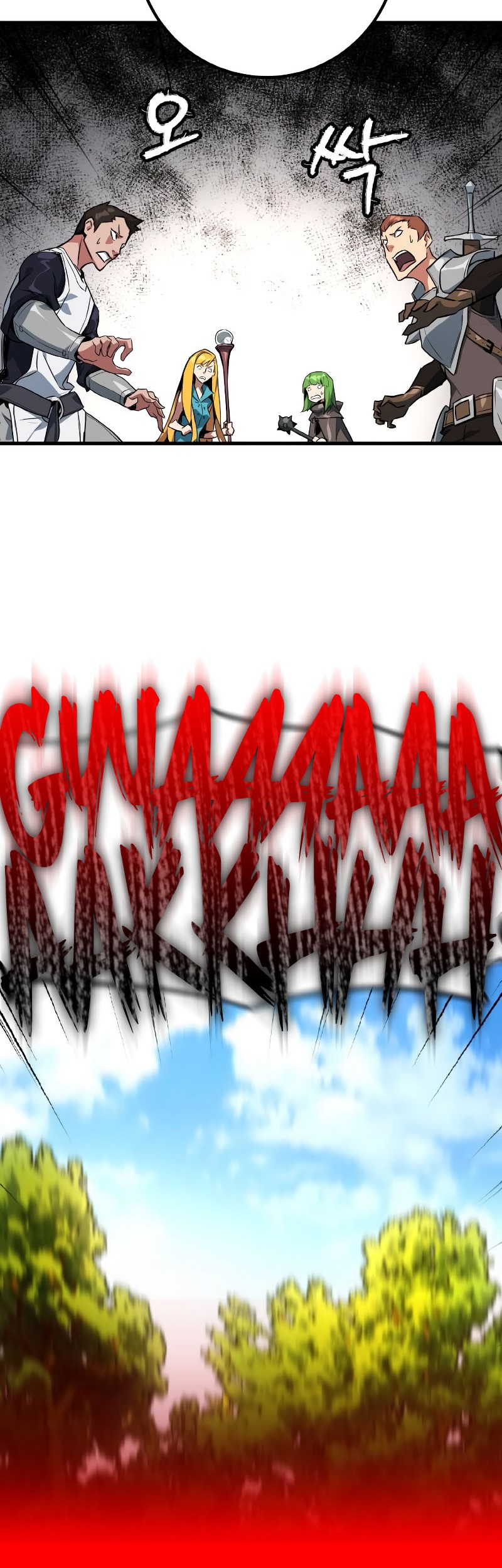 Halaman 80