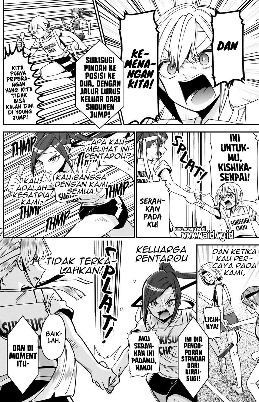 Halaman 17