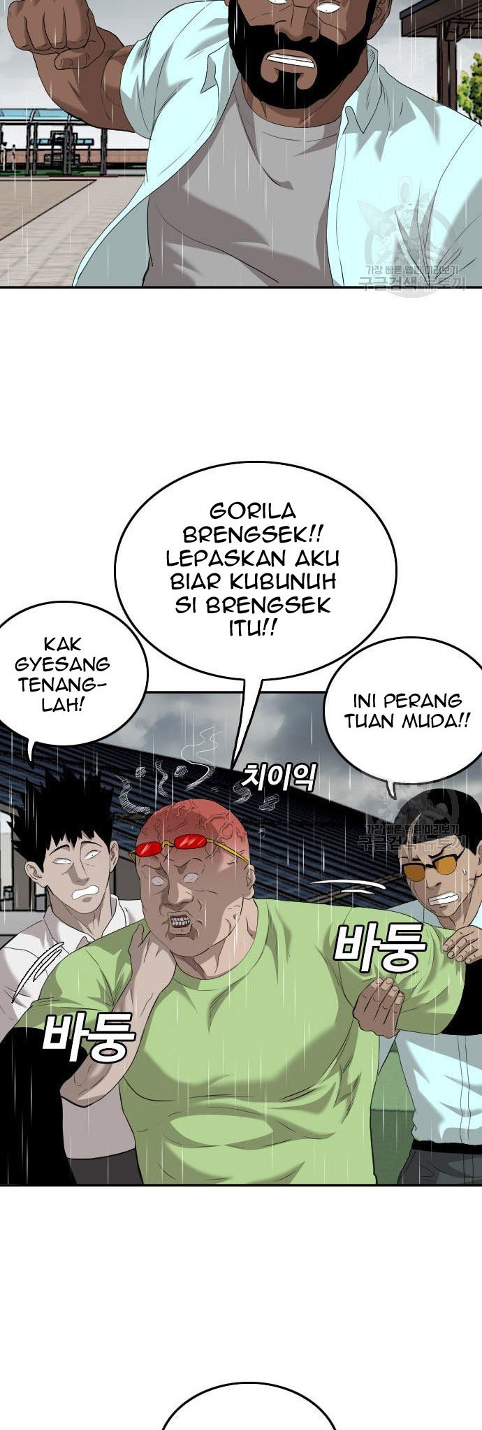 Halaman 48