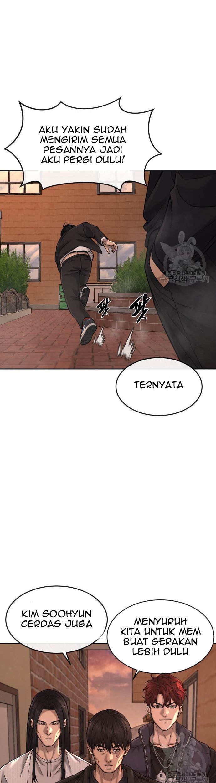 Halaman 118