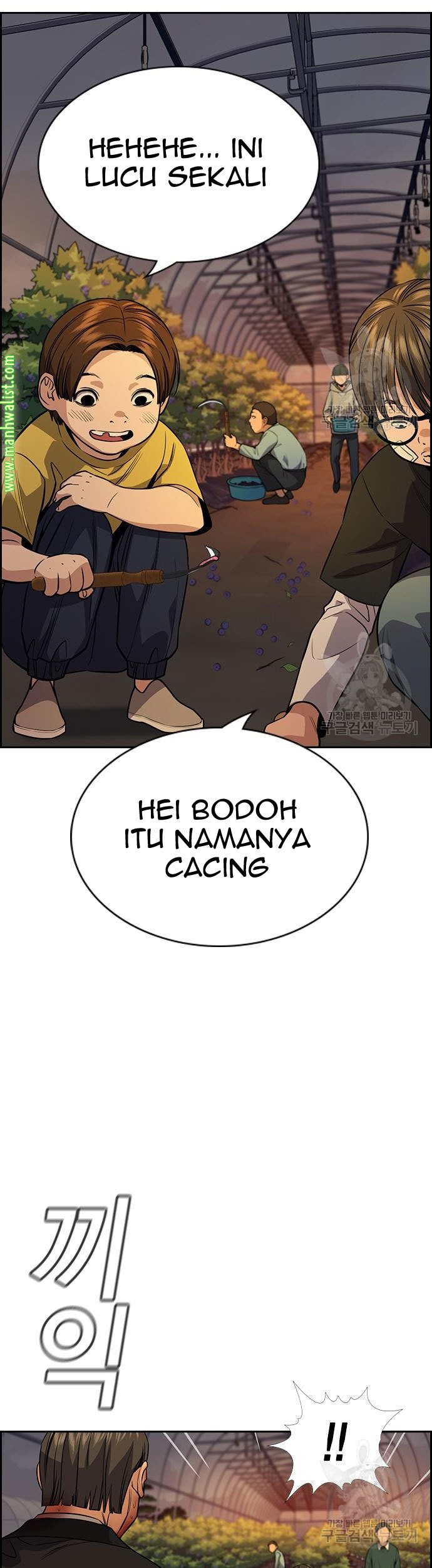 Halaman 51
