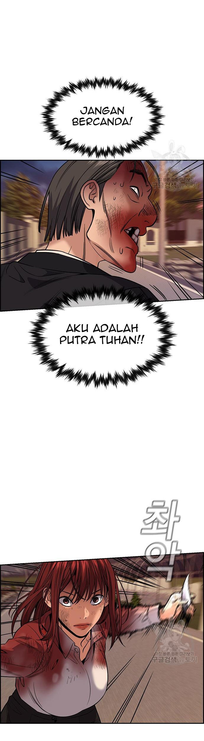 Halaman 73