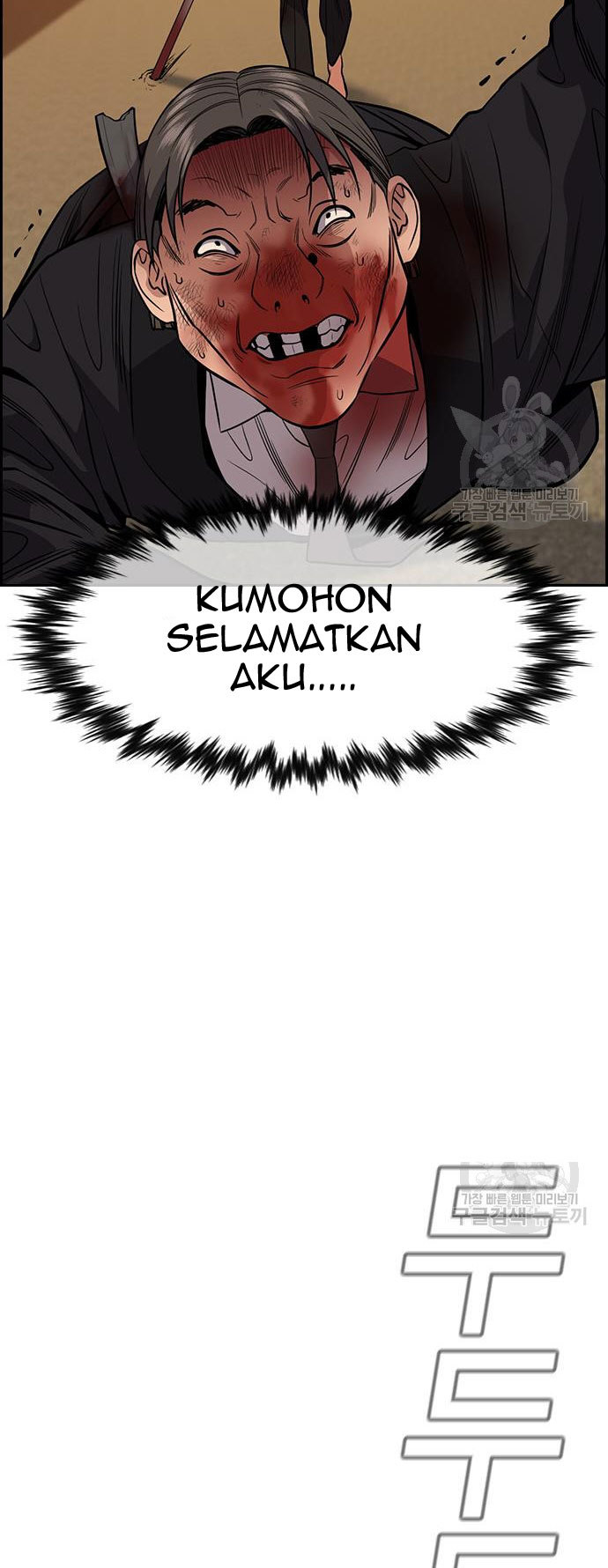 Halaman 82