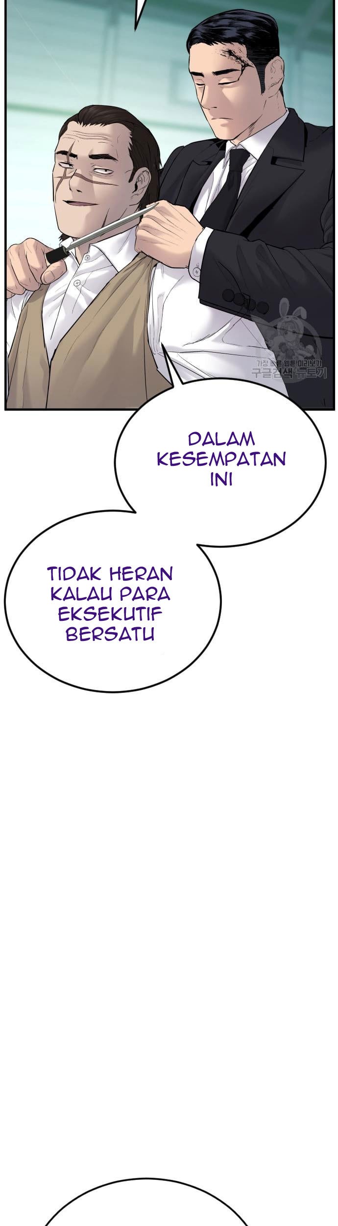 Halaman 81