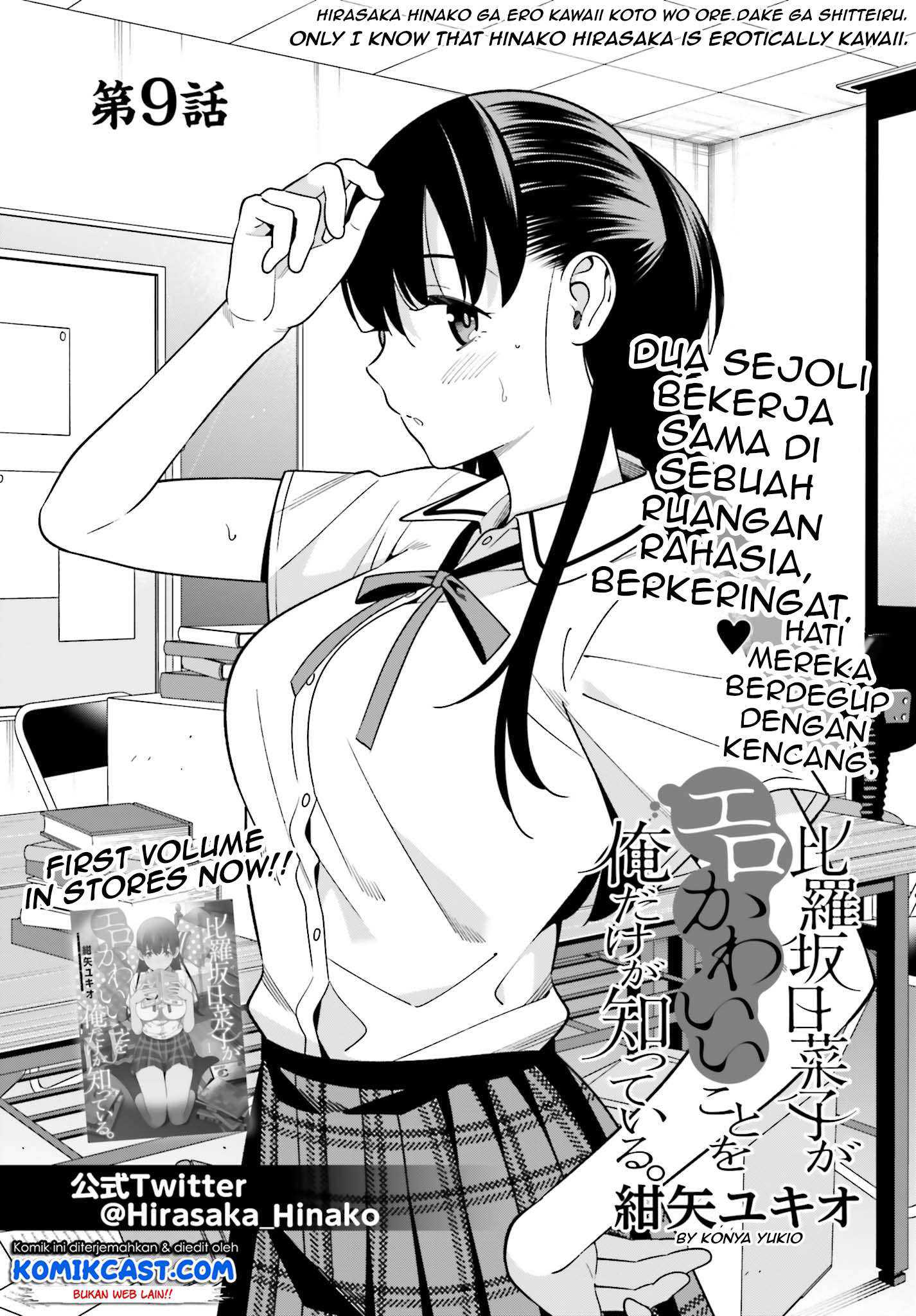 Halaman 235
