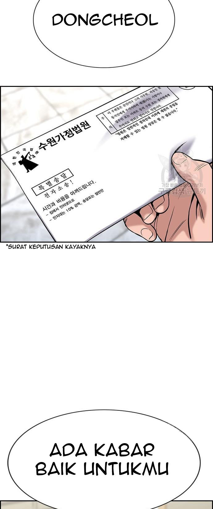 Halaman 152