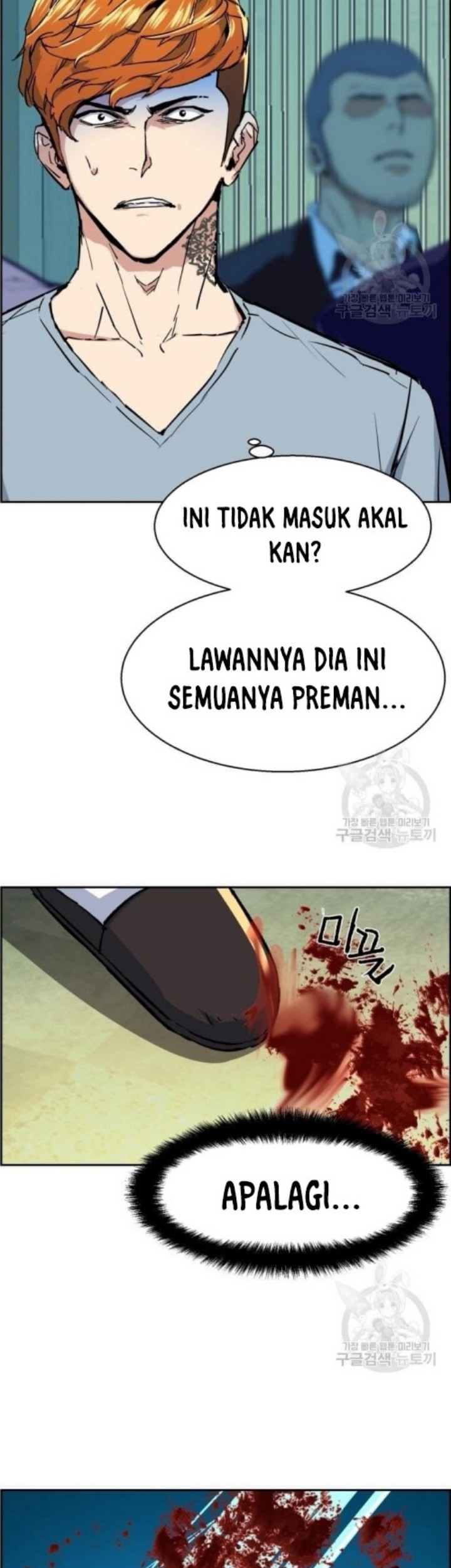 Halaman 74