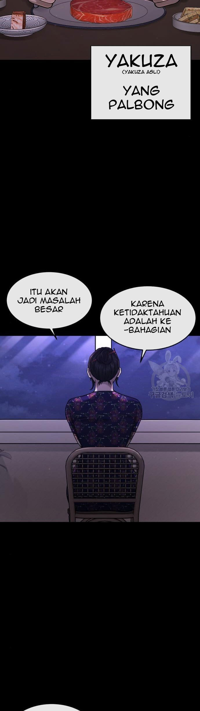 Halaman 109