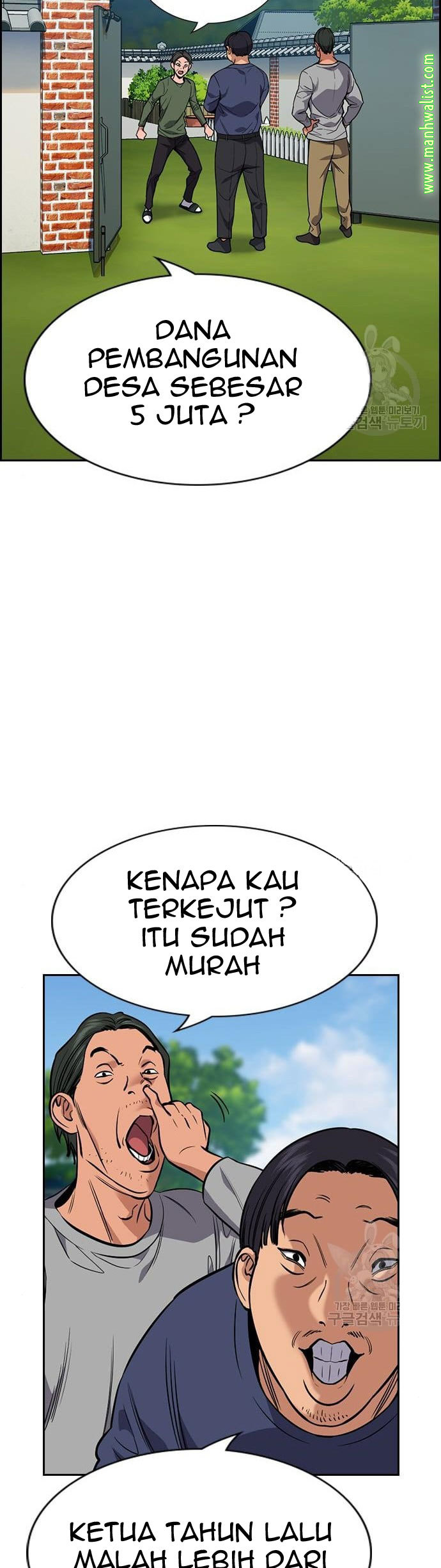 Halaman 111