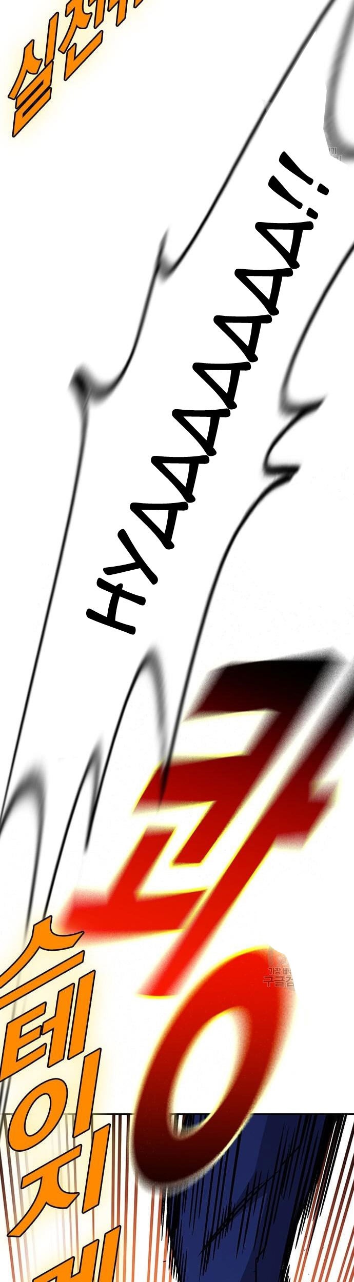 Halaman 99