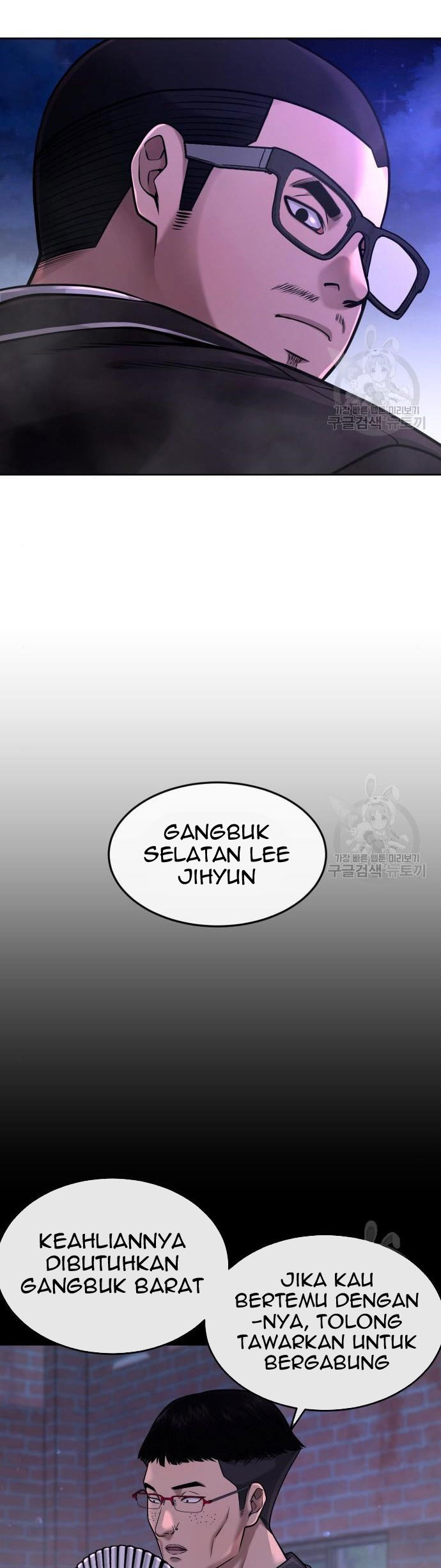 Halaman 108