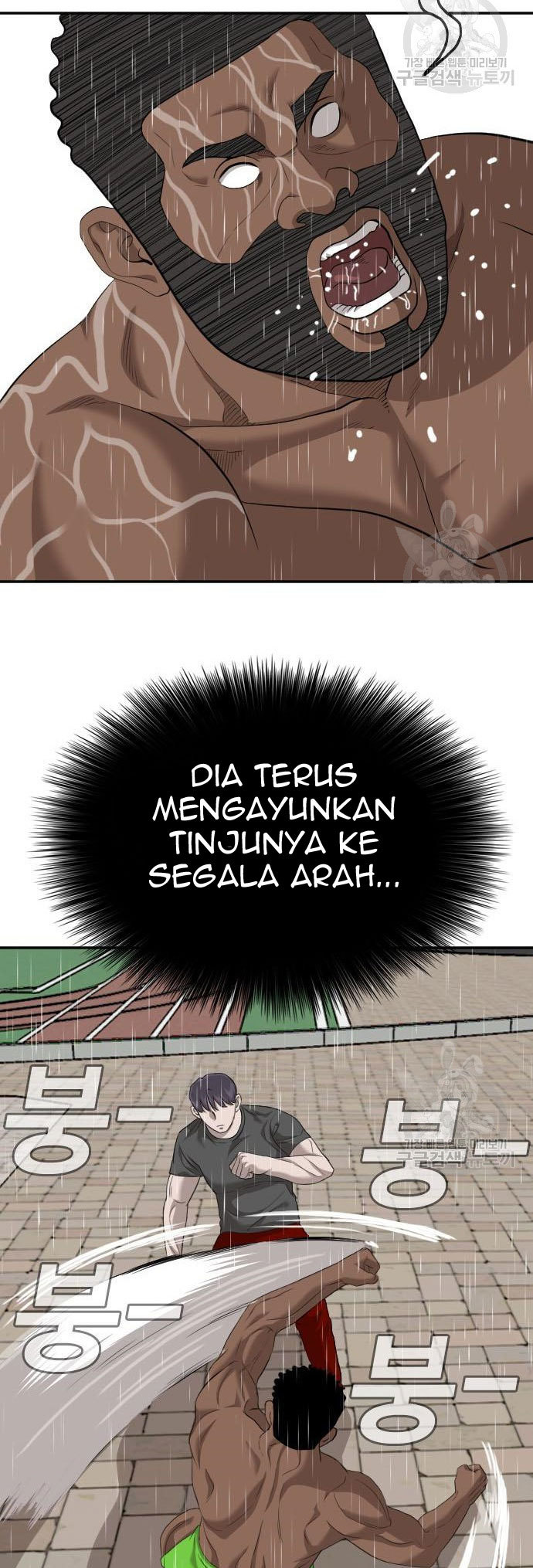 Halaman 73