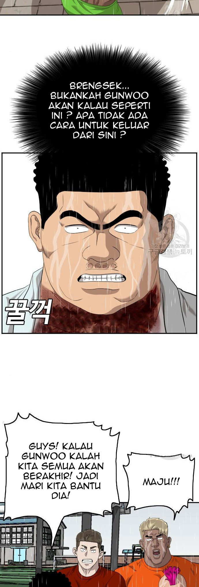 Halaman 74
