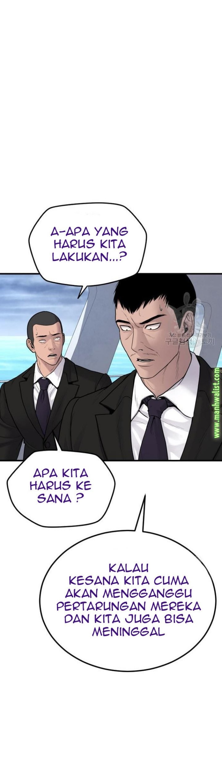 Halaman 117