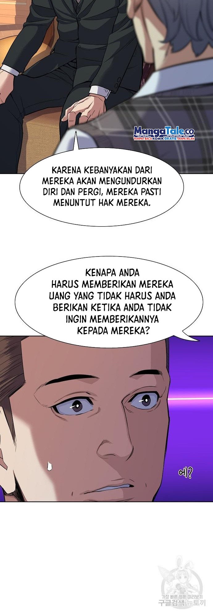 Halaman 71