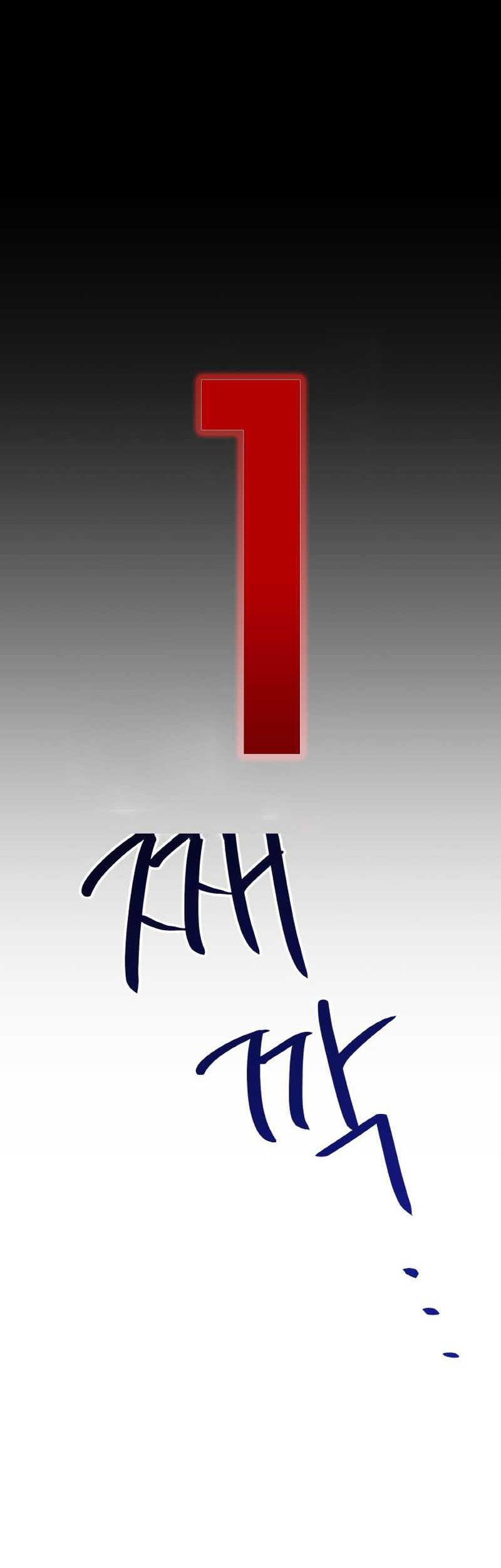 Halaman 234