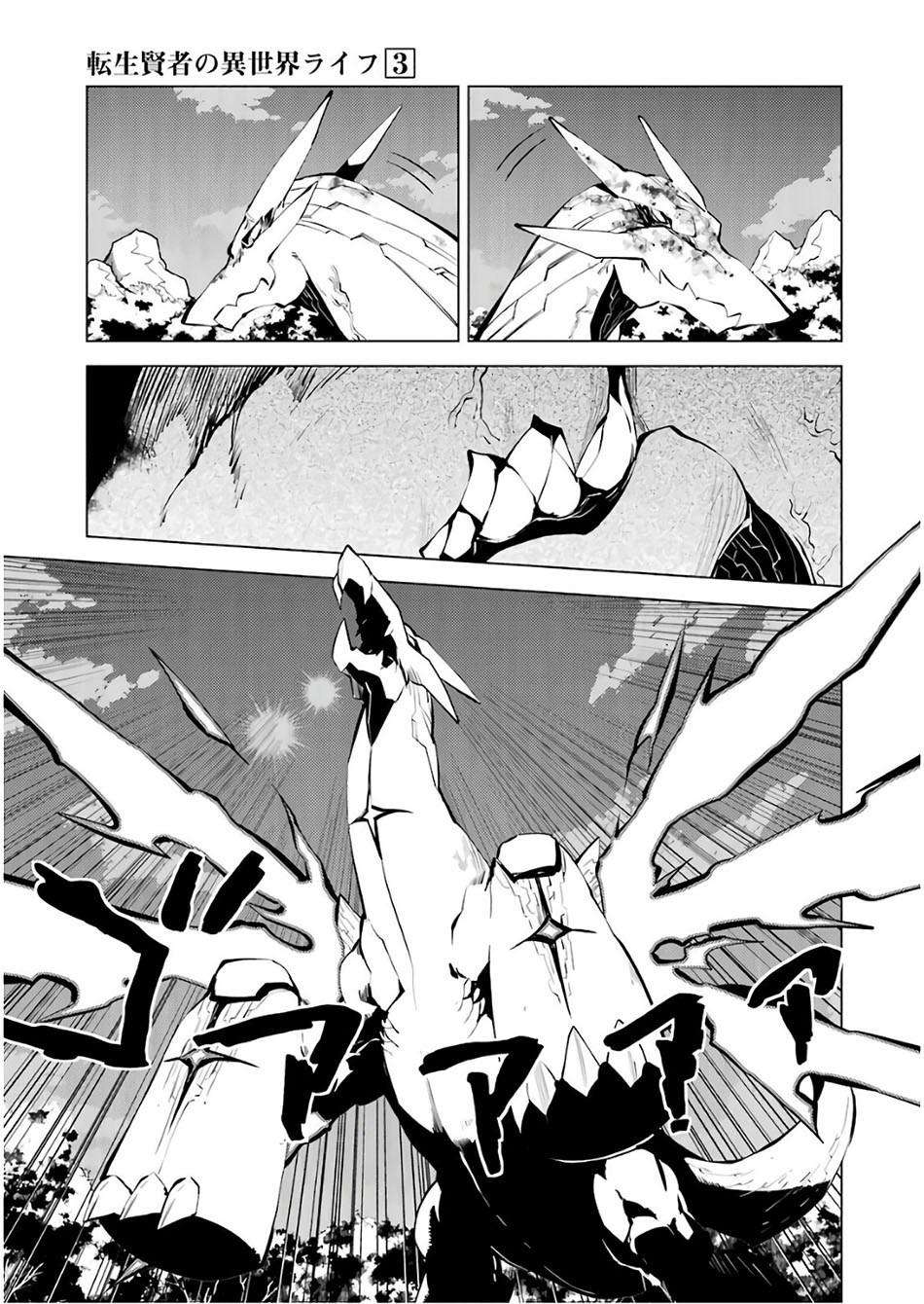 Halaman 65