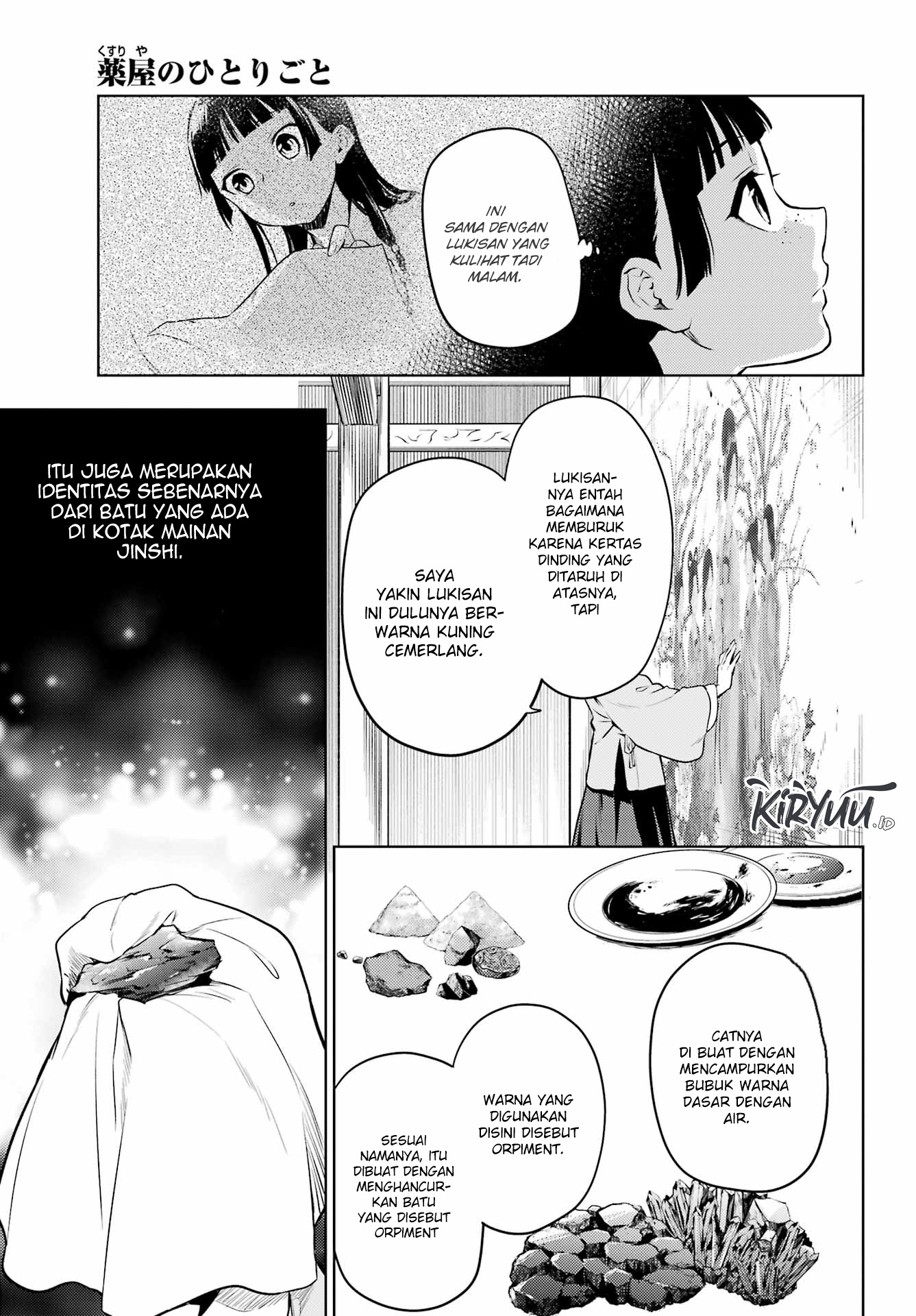 Halaman 112
