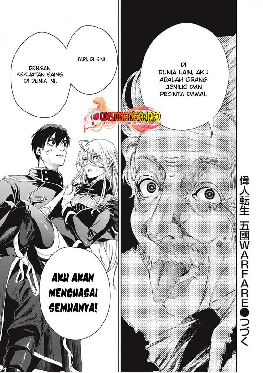 Halaman 78