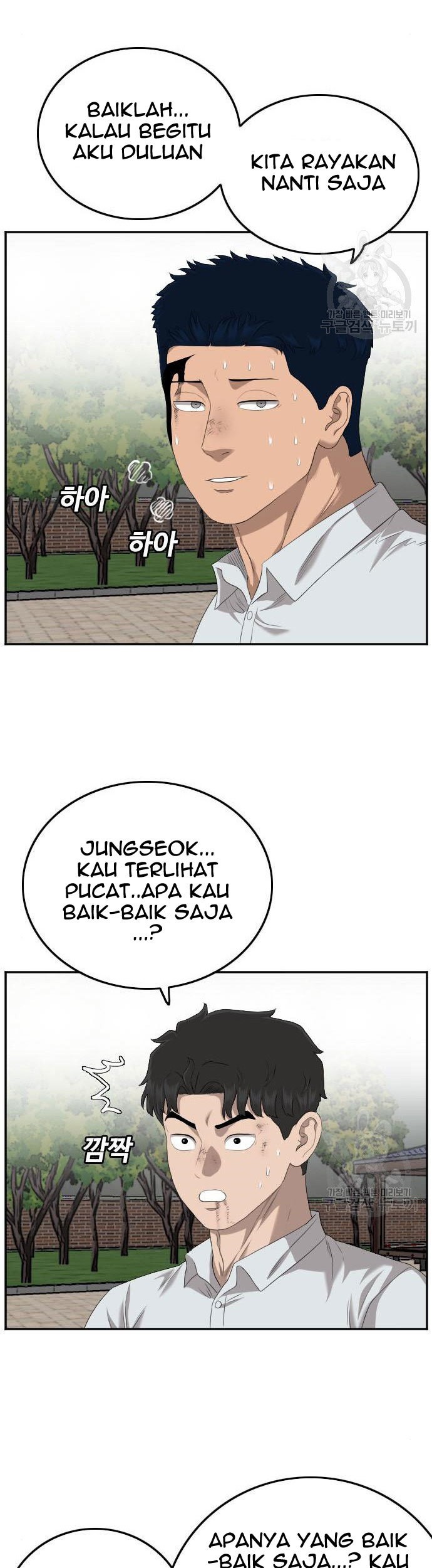 Halaman 110