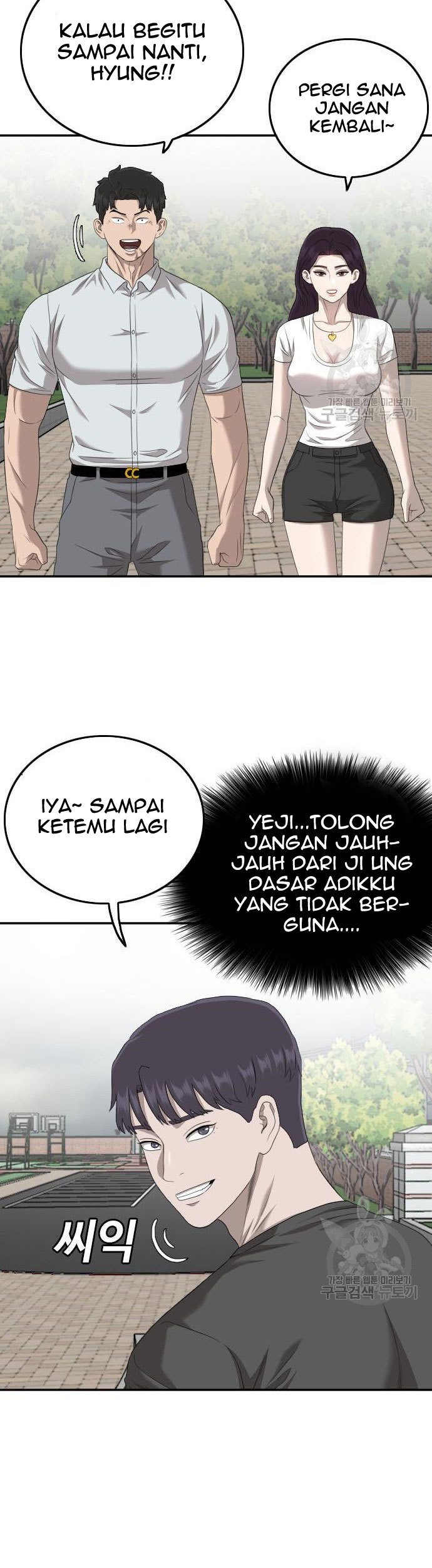 Halaman 116