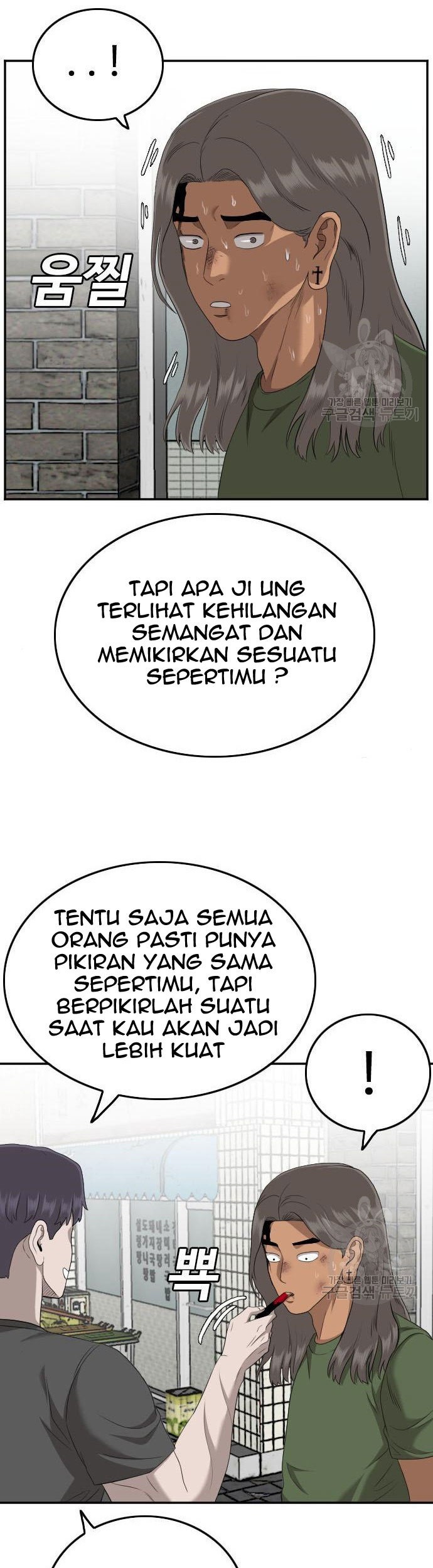 Halaman 132