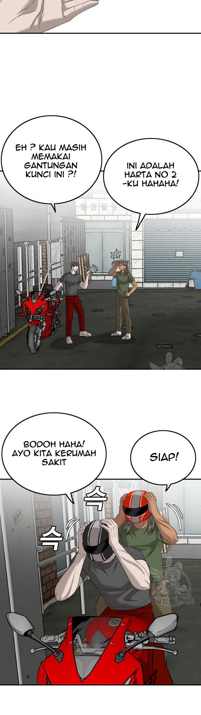 Halaman 138