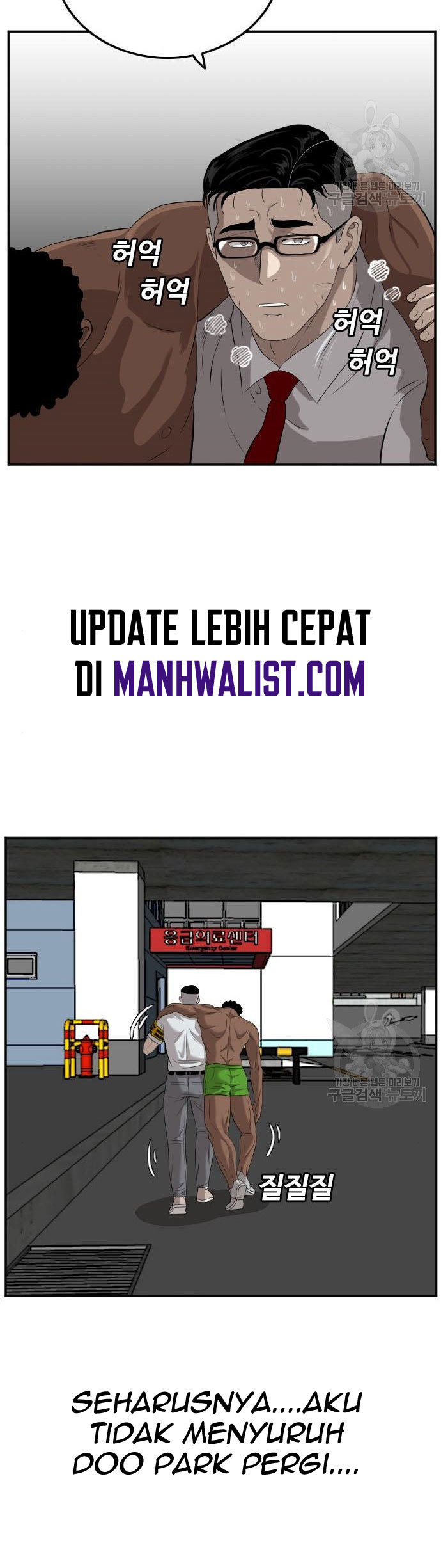 Halaman 143
