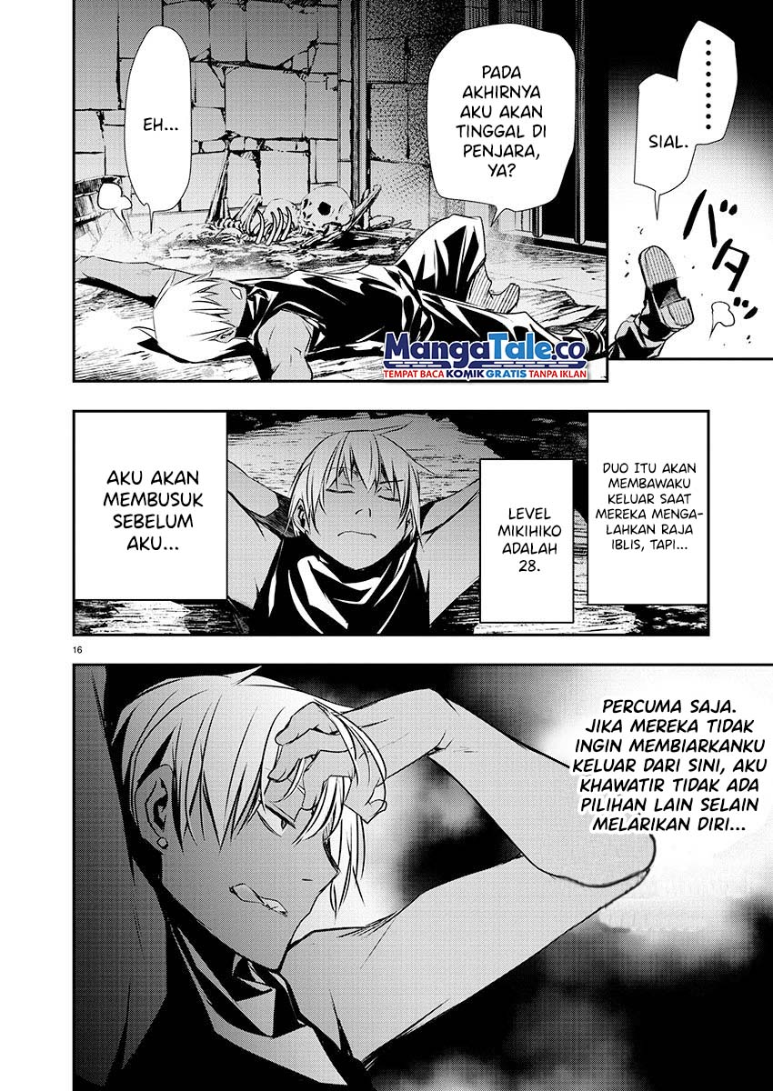 Halaman 17