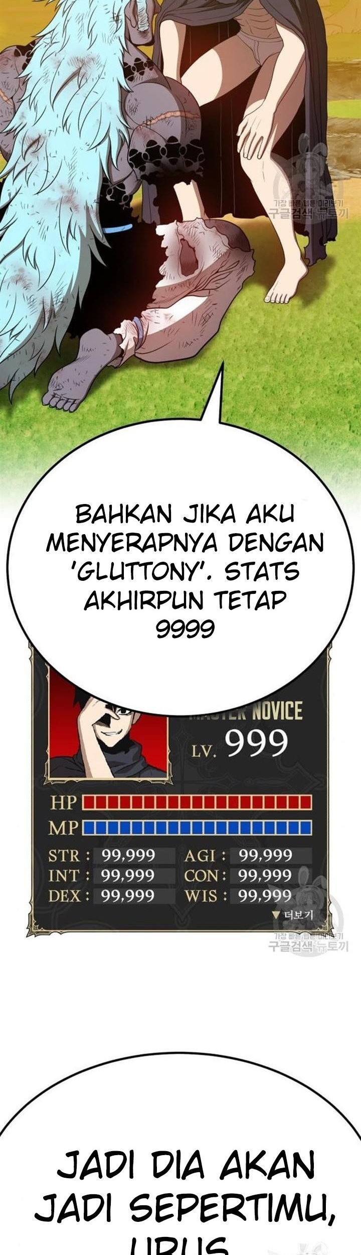 Halaman 84