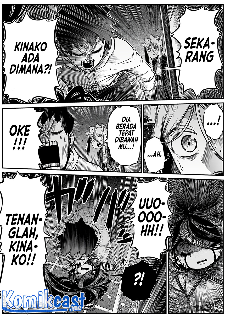 Halaman 17