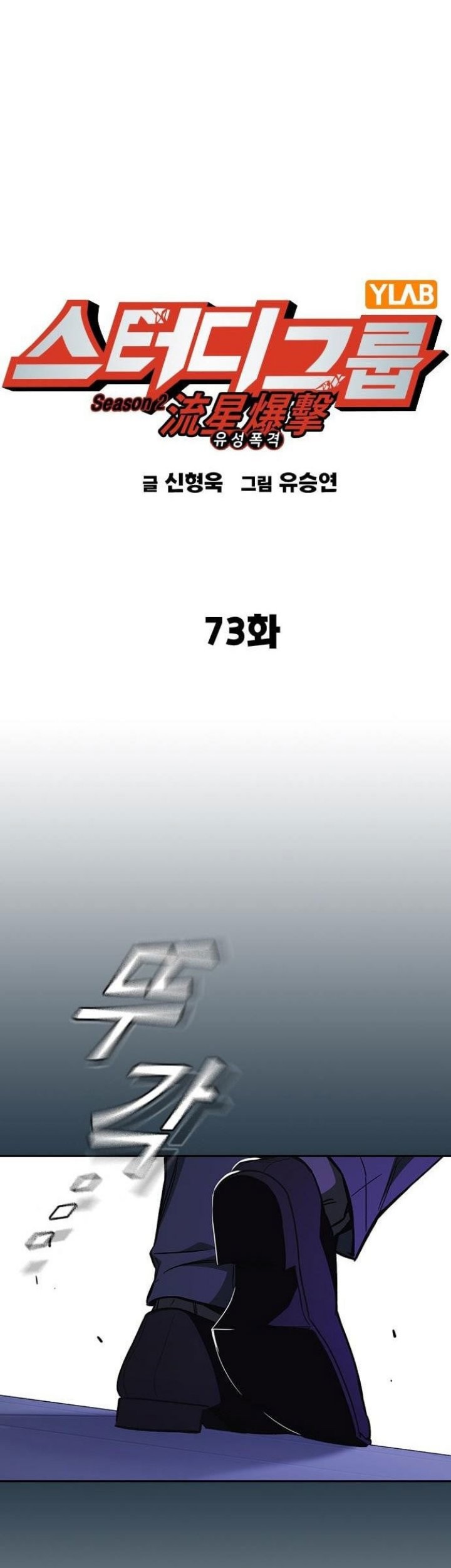 Halaman 80