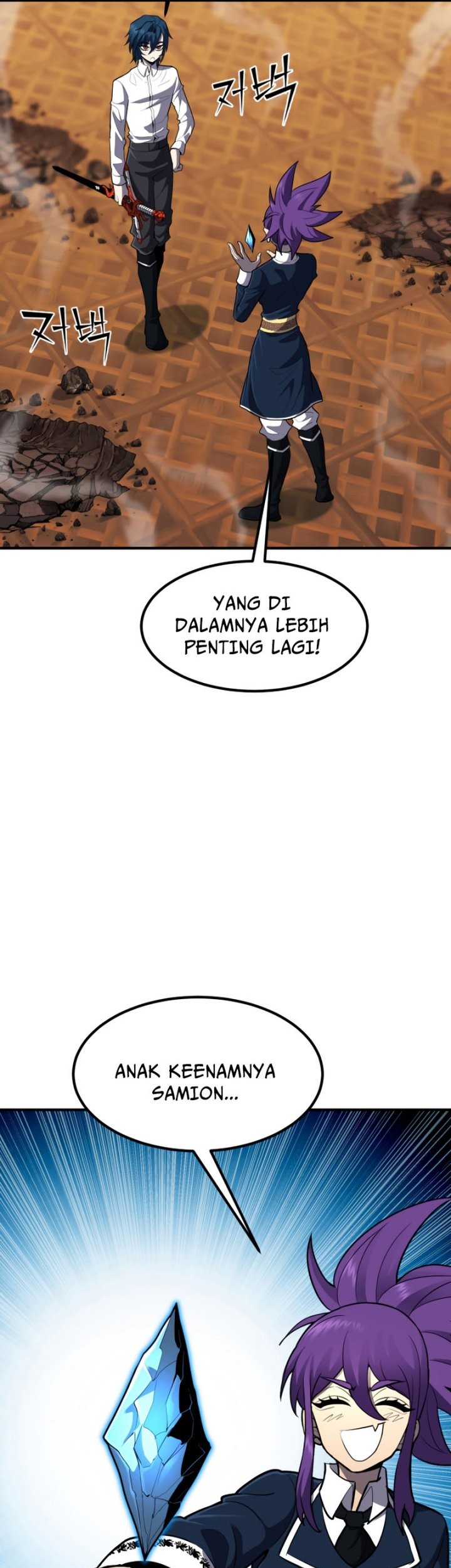 Halaman 105