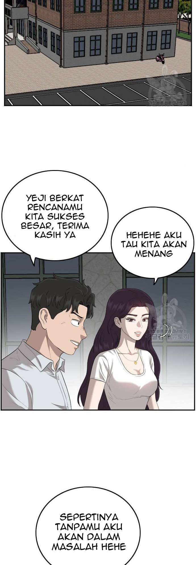 Halaman 82