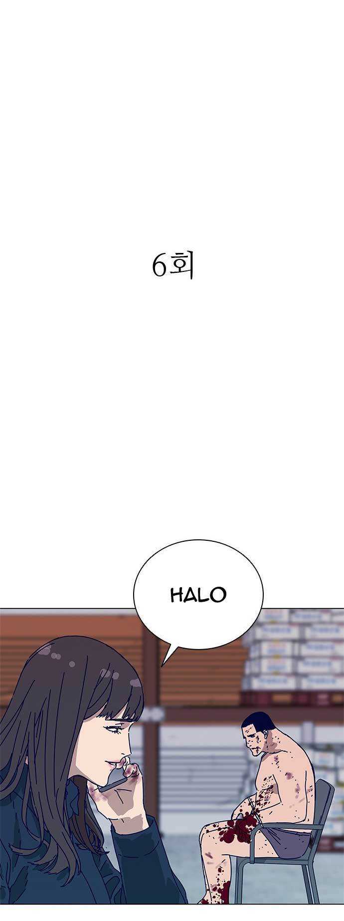 Halaman 53