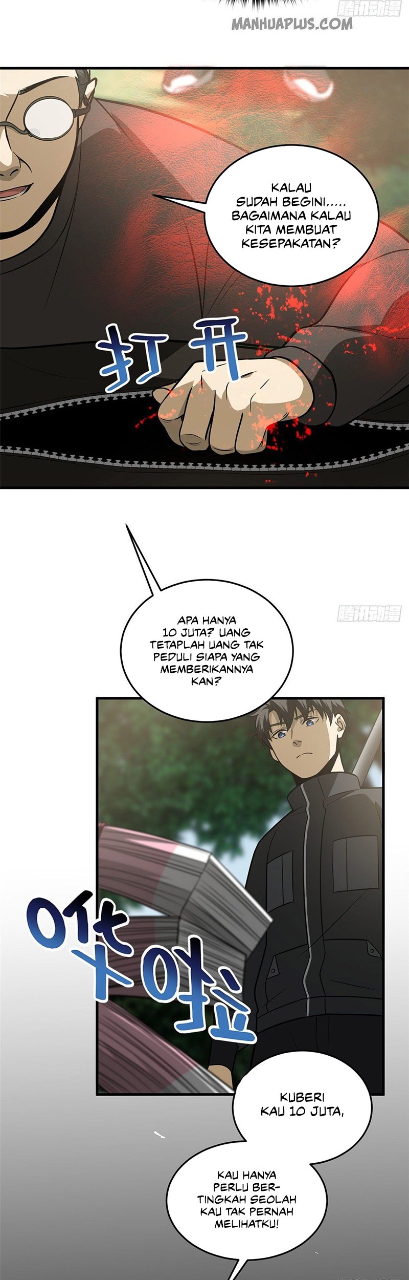 Halaman 17