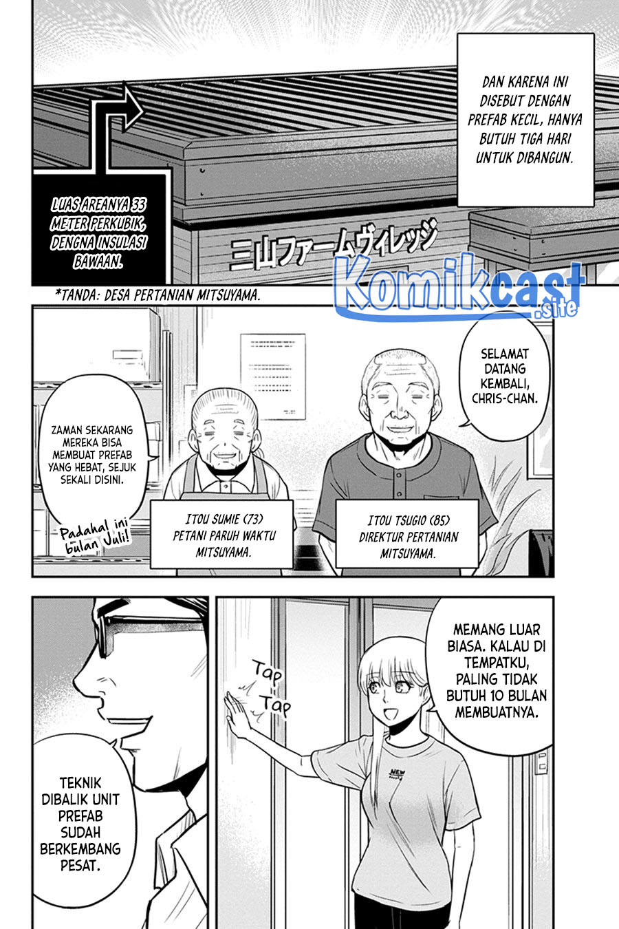 Halaman 12