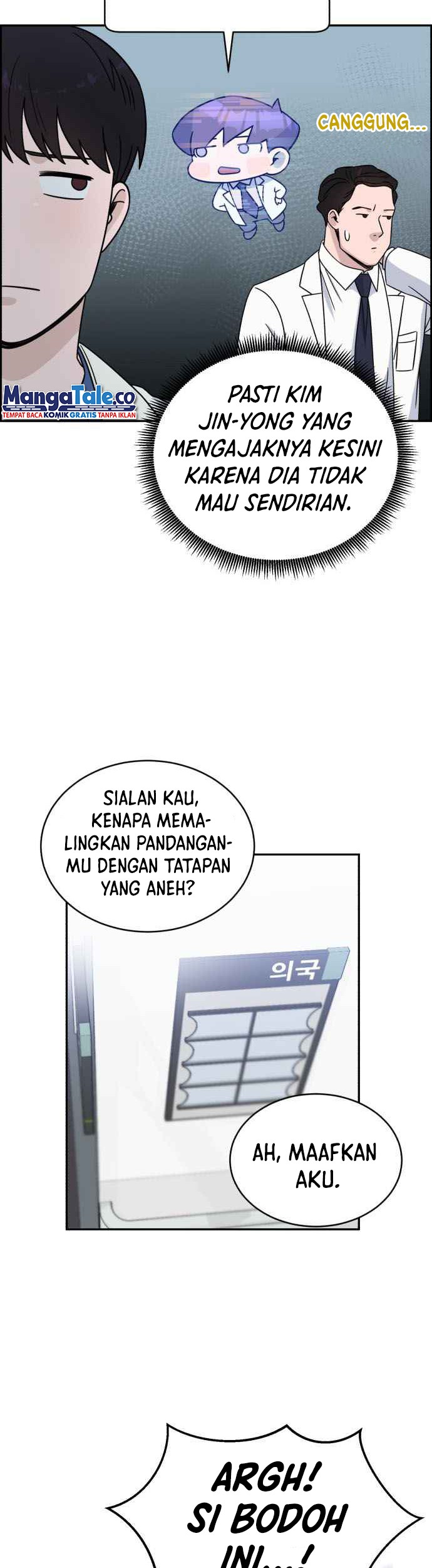 Halaman 77