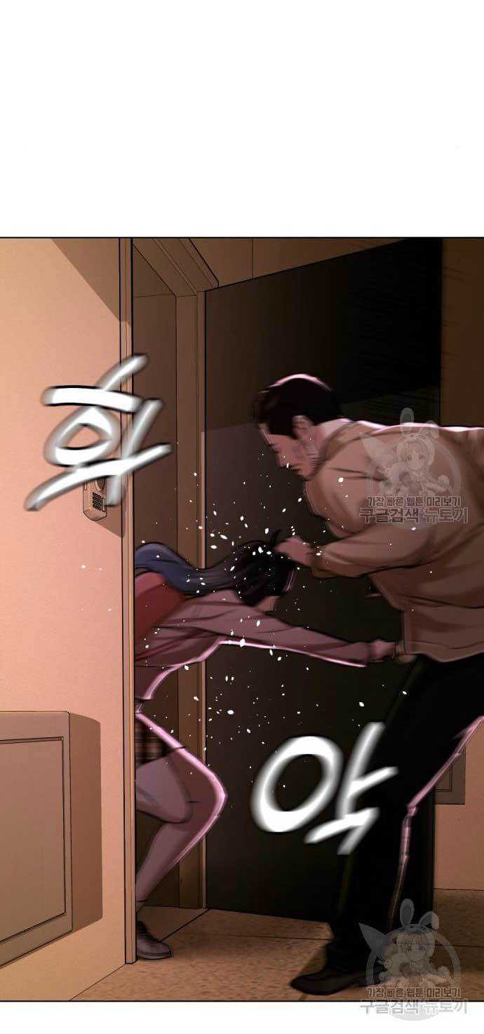 Halaman 78