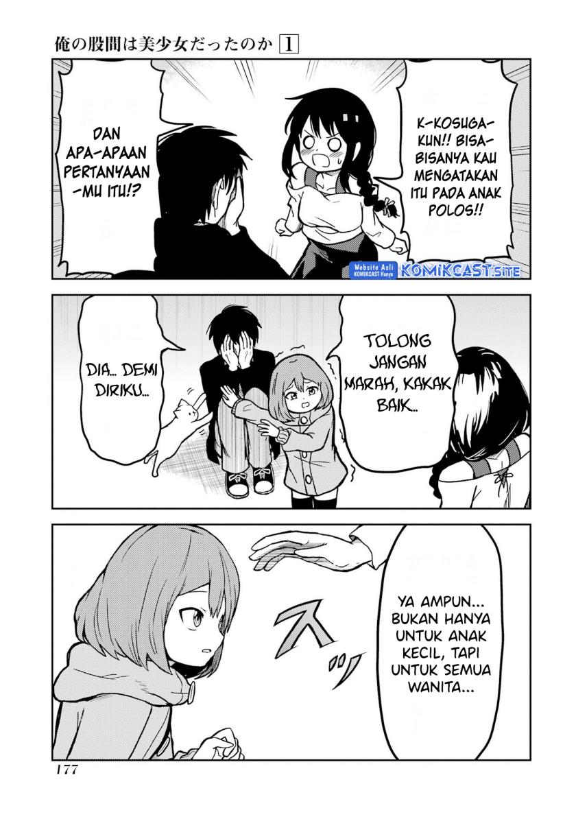 Halaman 117