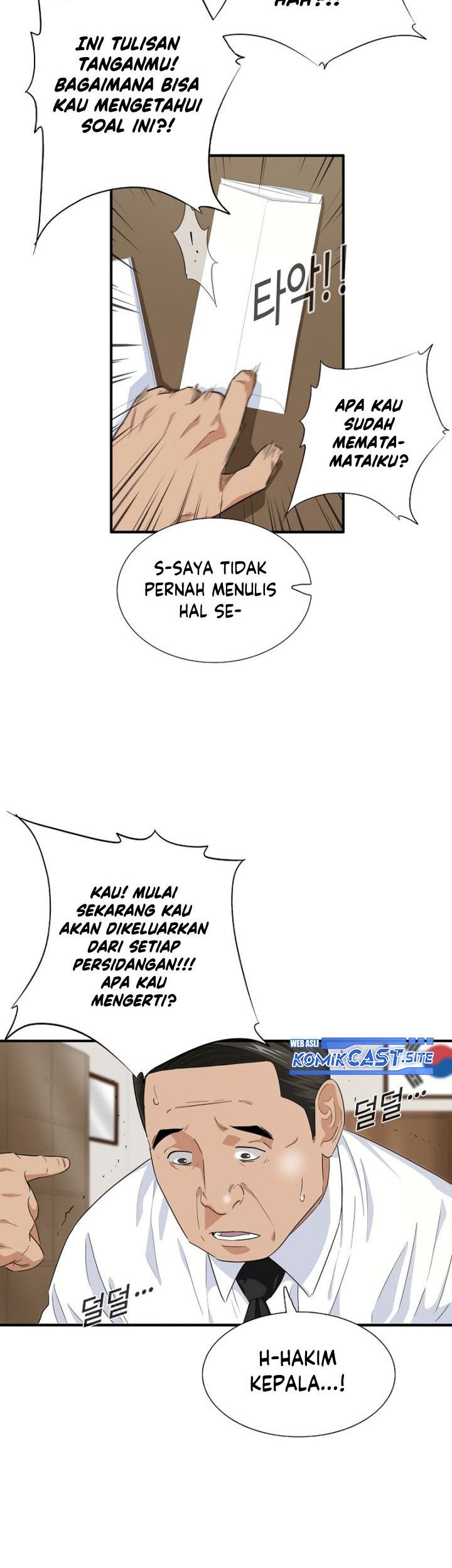 Halaman 118