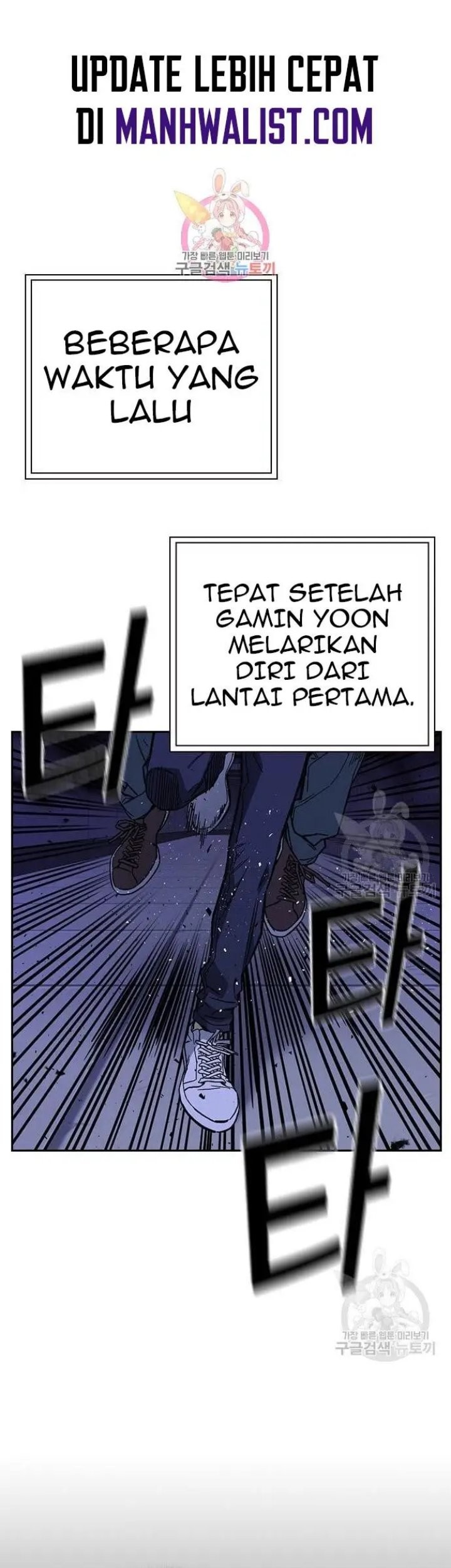 Halaman 81