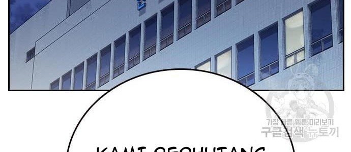 Halaman 86