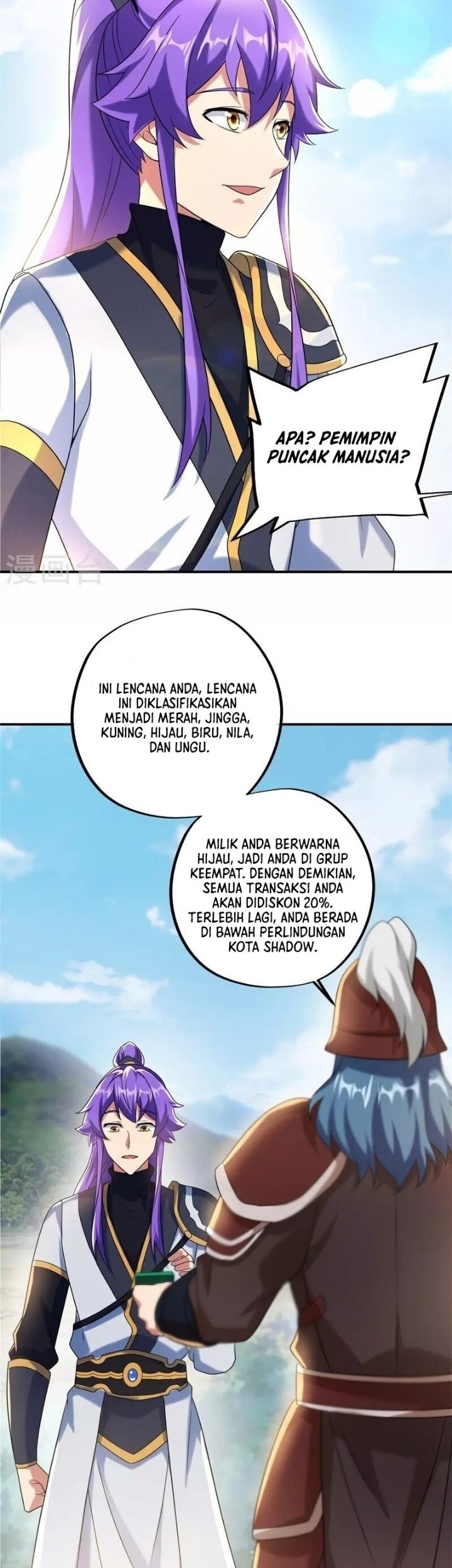 Halaman 74