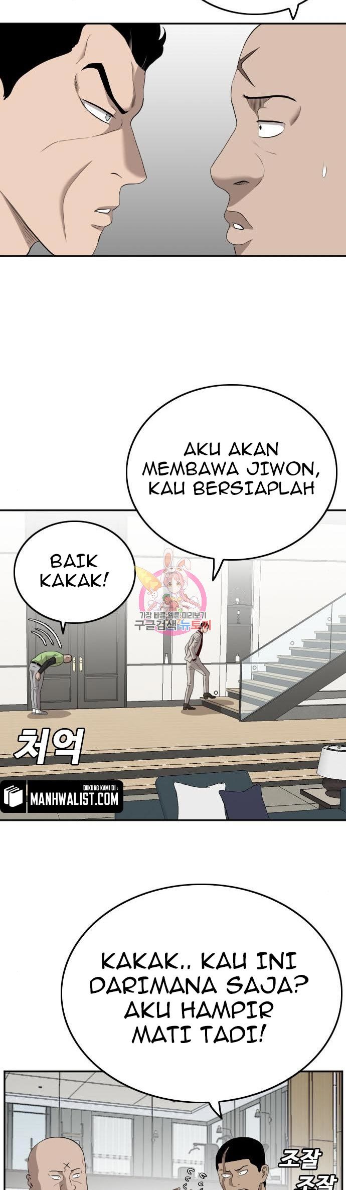 Halaman 138