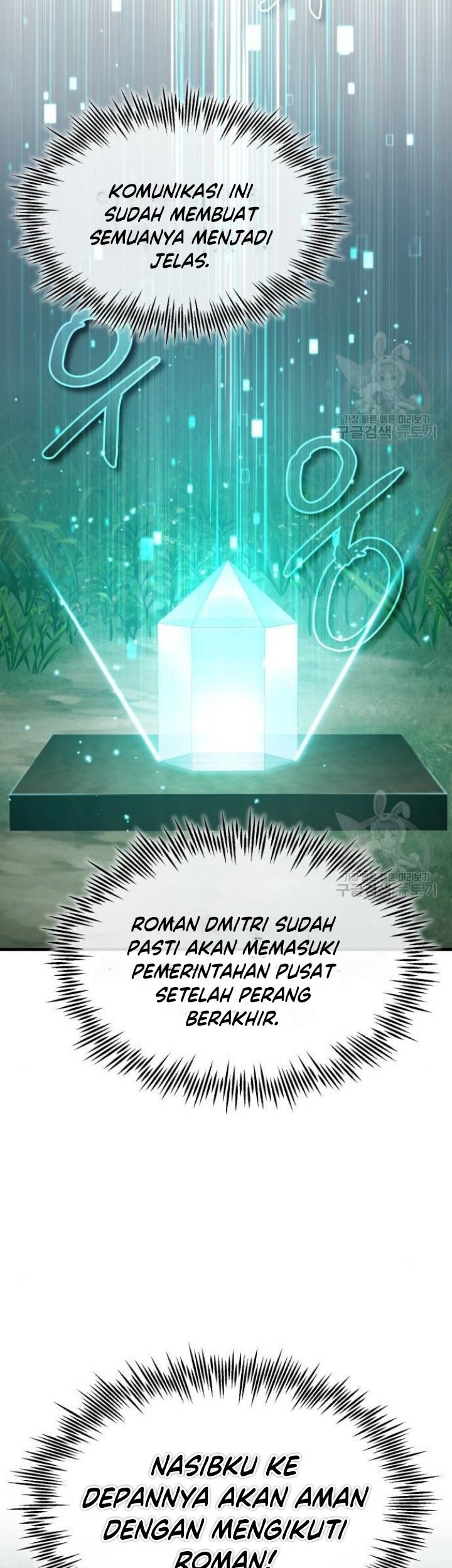 Halaman 88