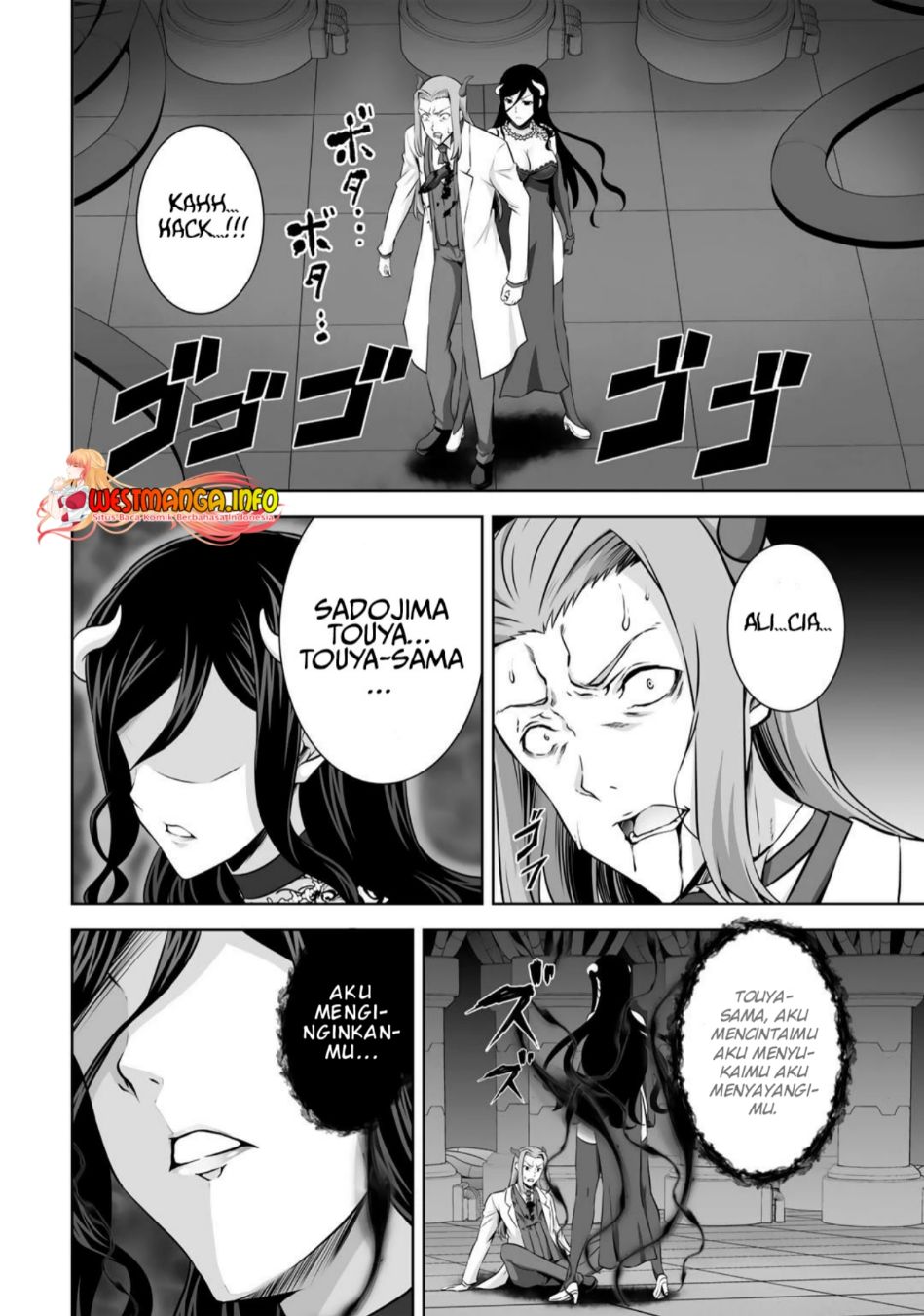 Halaman 83