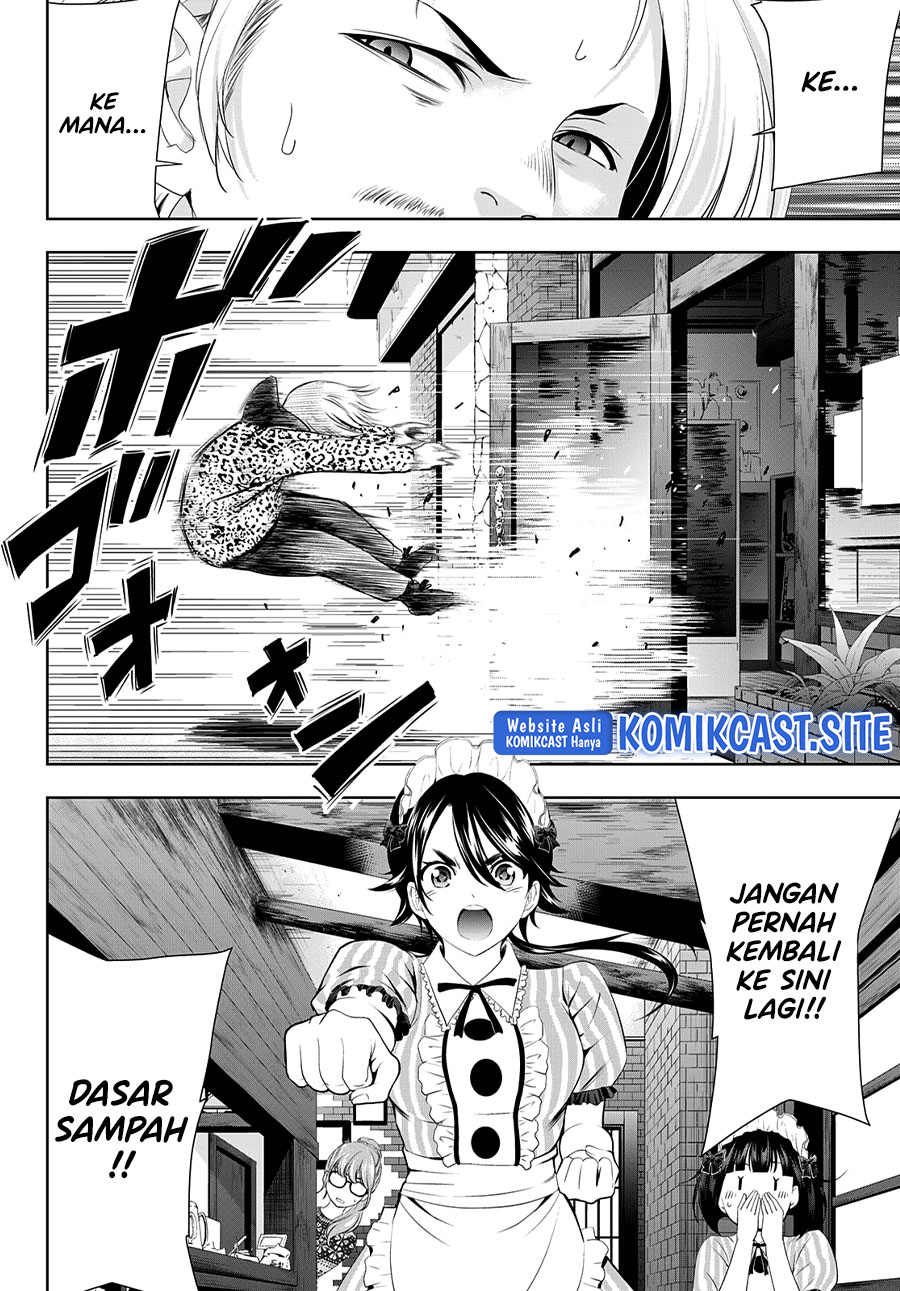 Halaman 17