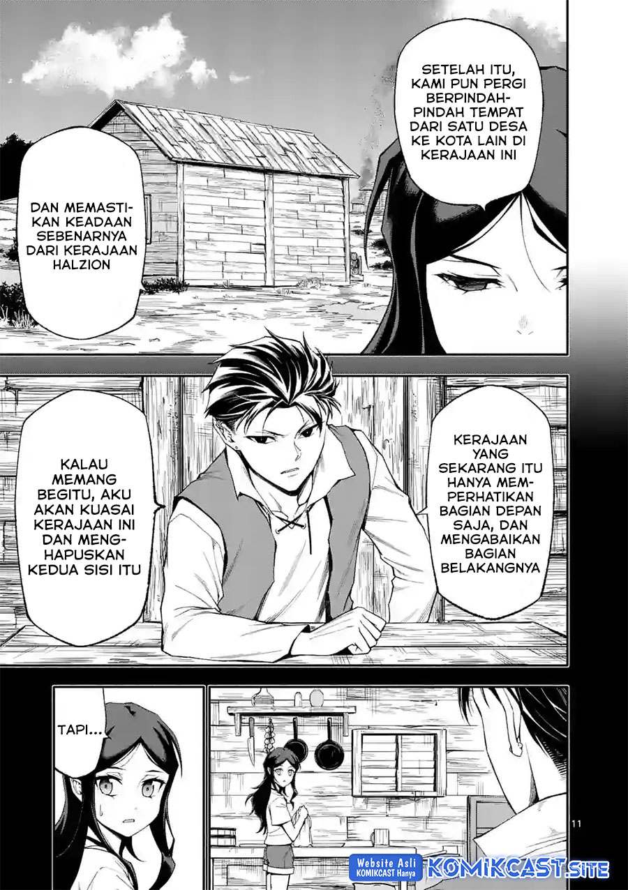 Halaman 47